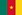 Cameroon-Elite One