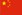 China - Super League